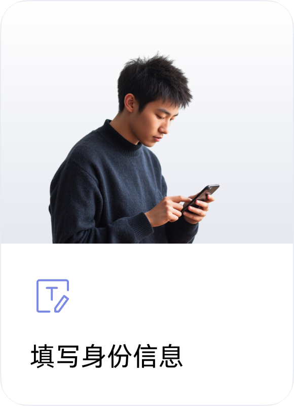 步骤1